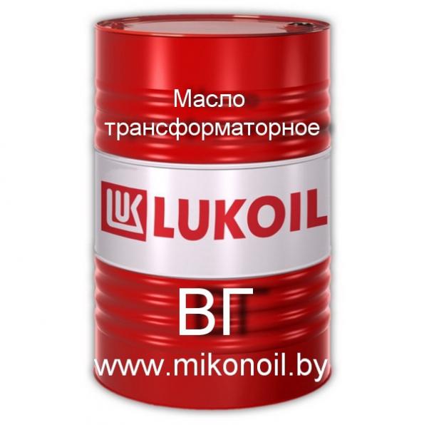 Трансформаторное масло Лукойл ВГ